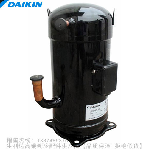 DAIKIN/大金R22压缩机D系列JT212 236 265 300 315 335D-Y1L