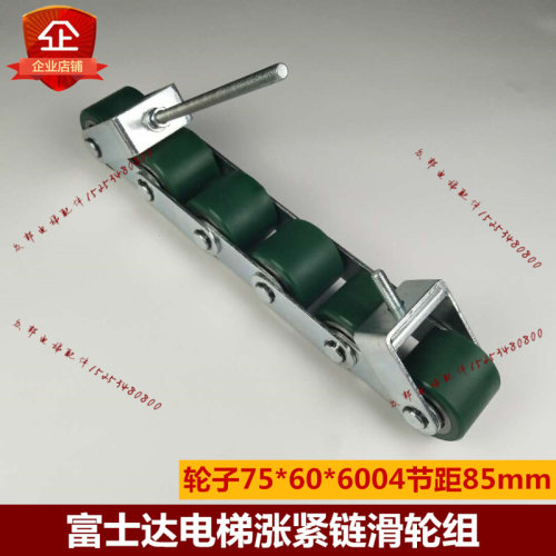 富士达Fujitec|压紧轮|扶手带|压带轮|压带链|压紧链|75*60*6004