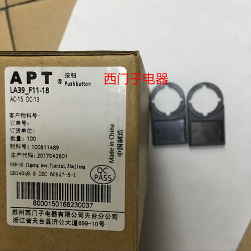 正品上海二工APT按钮标牌框LA39-F11-18 ￠22mm F11-10 25*10mm