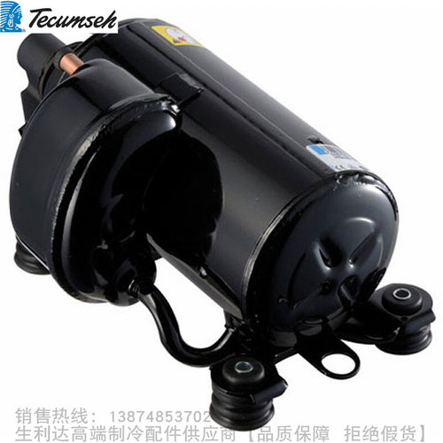 Tecumseh/泰康R404A低温商用制冷压缩机HGA2426 2432 2436 2446Z