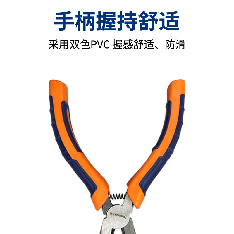 尖嘴钳电工专用多功能工业级6寸8寸手工家用套装尖嘴钳子大全