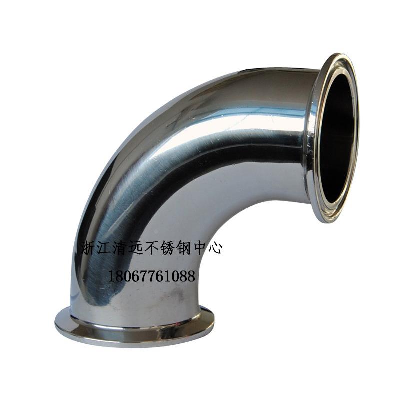 卫生级不锈钢快装弯头304快速316L食品级接头快接90度弯头4分DN15
