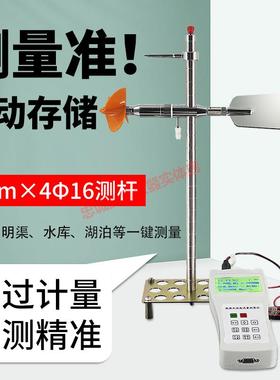 便携式流速仪LS1206B/LS300A河道明渠流速测量仪旋浆式水流检测仪