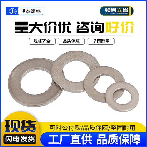 钛平垫TA2钛螺丝垫片圈纯钛垫片/垫圈M3M4M5M6M10M12M14M16M18M20