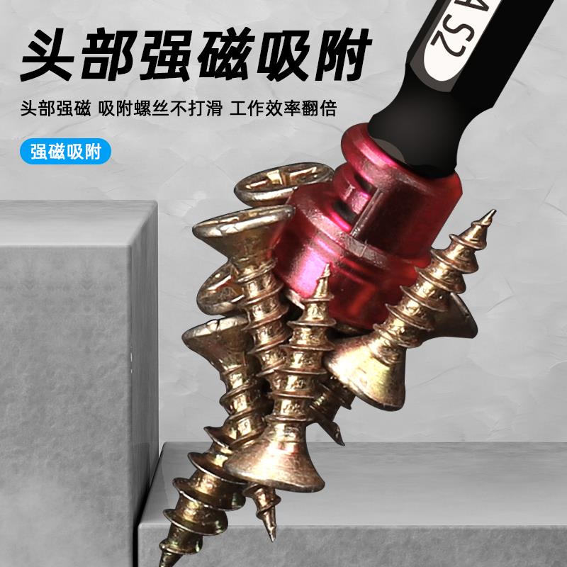 日本福冈电动批头十字一字电动工具电钻六角强磁圈批头电动螺丝刀