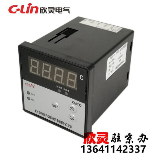 C-LIN欣灵温度控制仪 温控器 温度控制器 XMTD-3001 K 0-1300