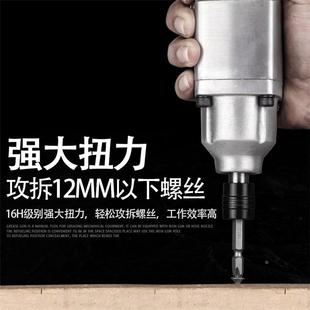 锐力马气动螺丝刀UL-16HK工业级风批起子螺丝批气批改锥木工气批