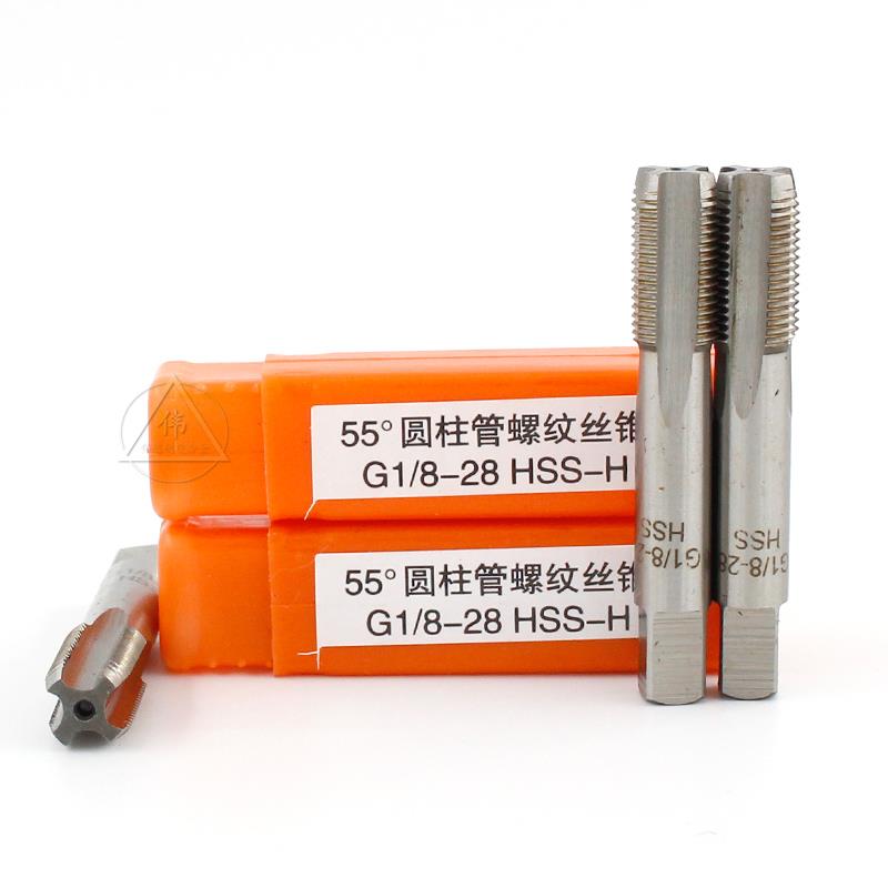 超硬圆柱管牙丝攻管螺纹丝锥G1/8G1/4G3/8G1/2G1ZG1/2水管牙气动