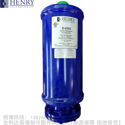 美国HENRY/亨利螺旋式油分离器S-5290 S-5292 S-5294