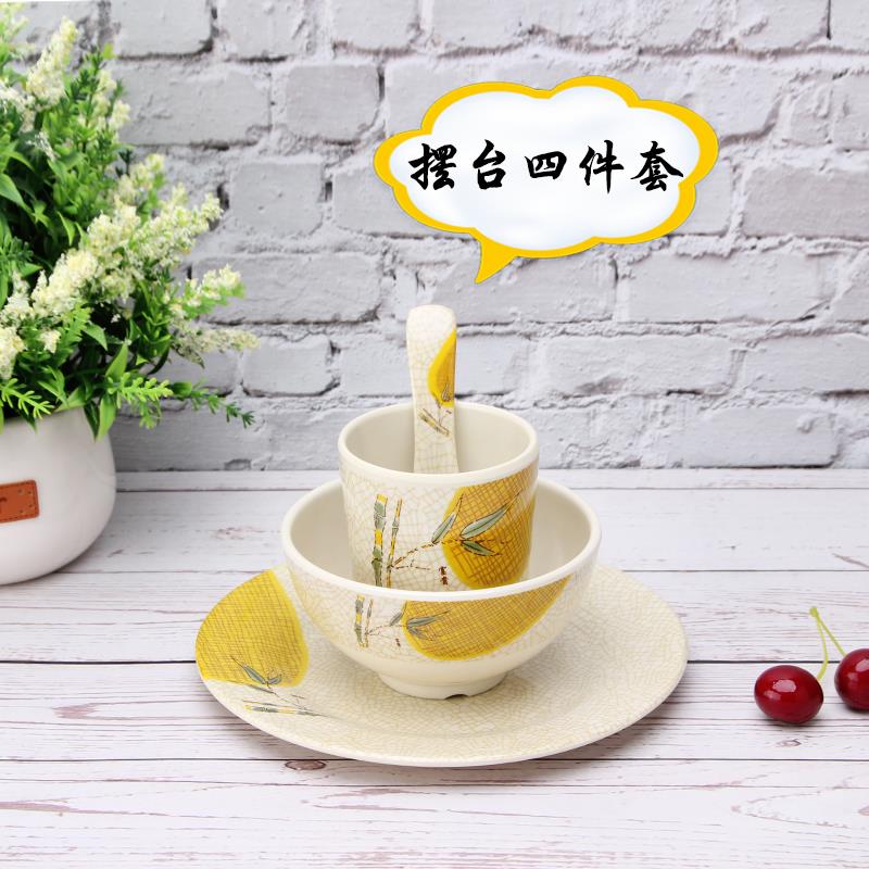 A5富贵竹酒店摆台餐具套装饭店餐馆火锅店餐厅碗碟勺杯四件套商用