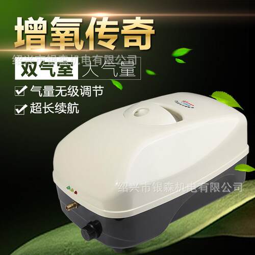 森森YT-818 828 838 848 858 868 878 888 898养鱼交直流增氧泵