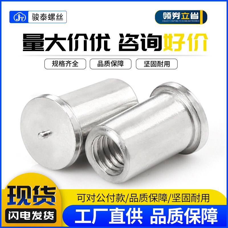 铝焊接螺丝点焊螺丝铝合金焊接螺钉铝材质植焊钉种焊钉M3M4M5M6M8