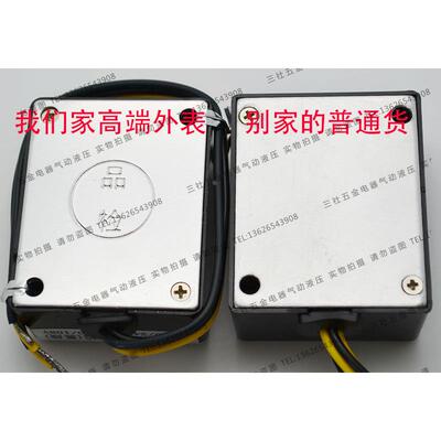 电机刹车整流器MH-23C整流器刹车马达整流器MH-20TCMH-25 sanki