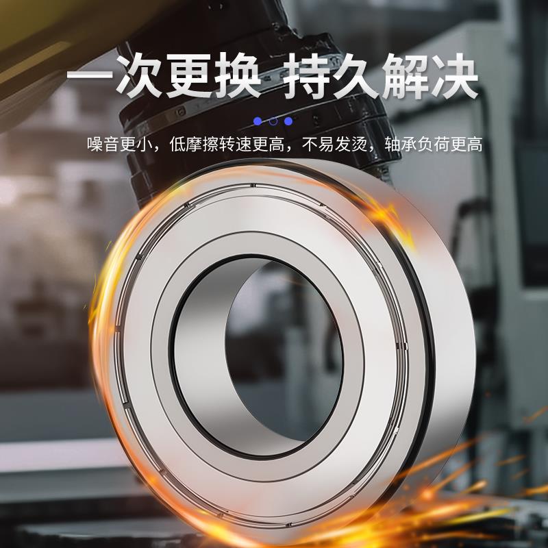 深沟球轴承大全6218 6219 6220 6221 6222 6224 6226 ZZ滚珠轴承