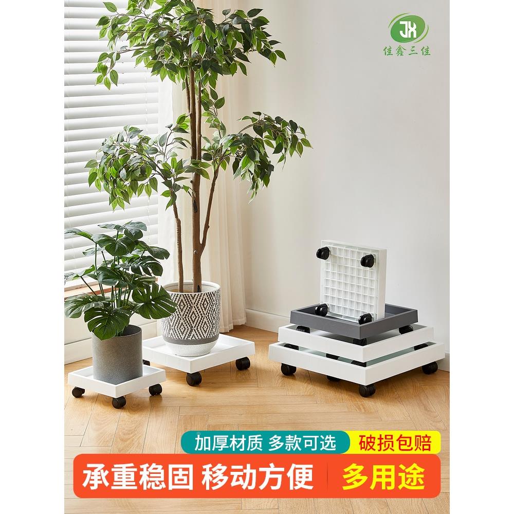 正方形移动花盆托盘带滚轮花盆底座接水盘花盆架特大加厚塑料托盘