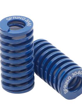 合金钢矩形模具蓝色弹簧 压缩弹簧 机械复位弹簧 外径:25*12.5