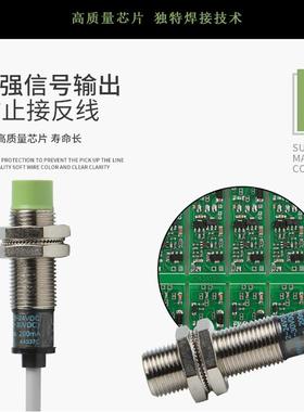 接近开关PR08-2DN PR12-4DP PR18-8DO PR30-15DC AO AC电感传感器