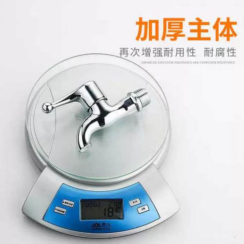 兰花LH9501-DN15水龙头拖把池单冷入墙式快开家用洗菜平嘴4分水嘴