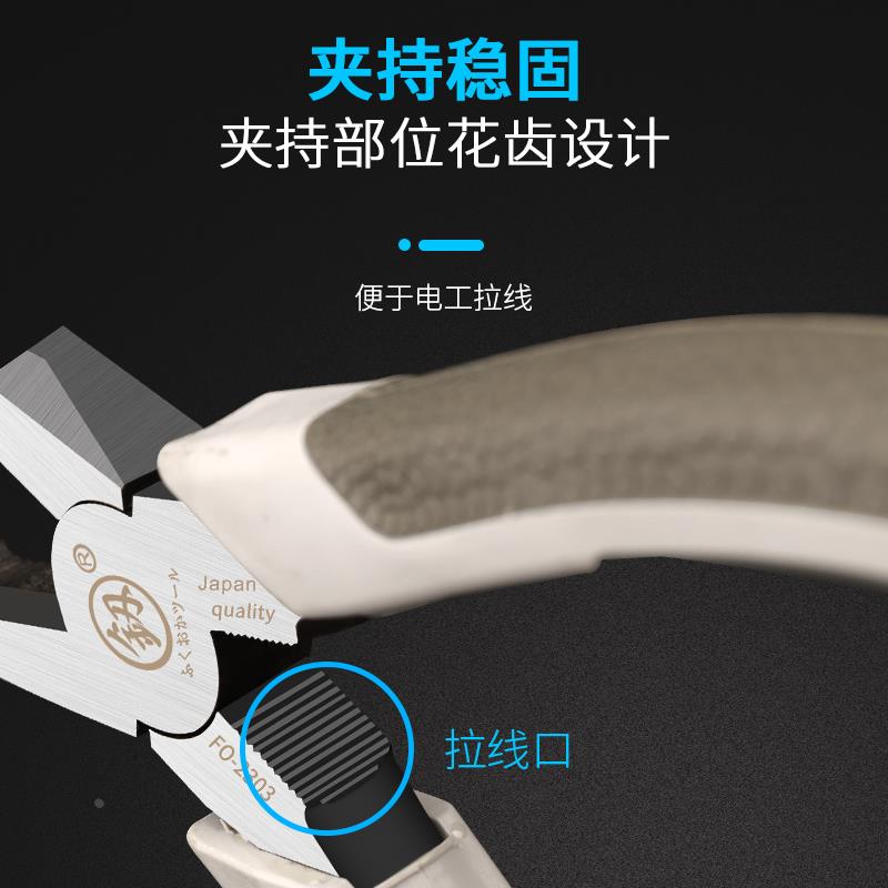 福冈钢丝钳工业级老虎钳电工斜嘴钳多功能尖嘴钳家用工具钳子大全