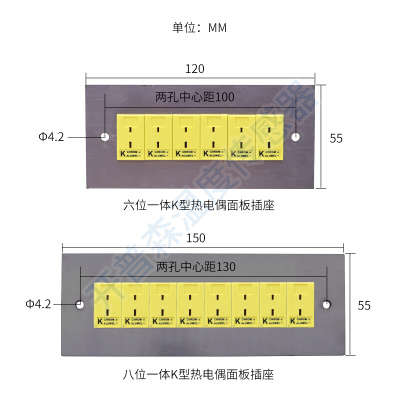 开普森K型热电偶面板开普森K型热电偶面板嵌入式插座E型T型N型多