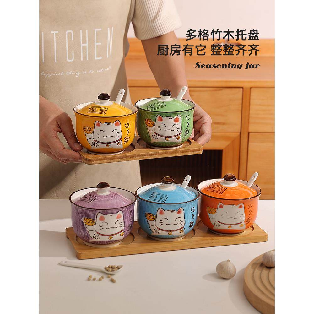 日式调味罐家用套装放盐鸡精调料罐陶瓷可爱厨房调料盒子瓶高颜值