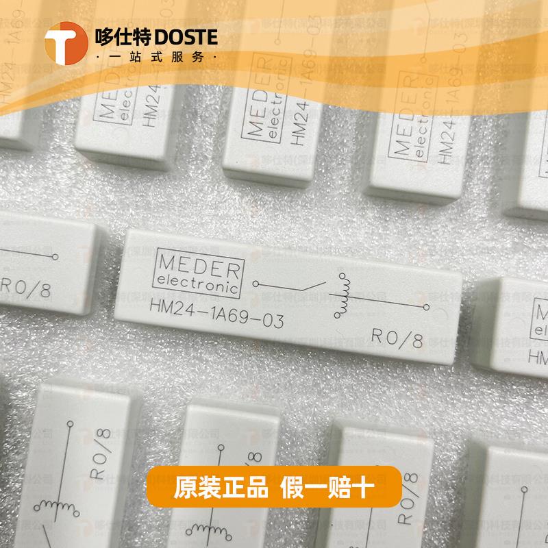 StandexMeder HM24-1A69-03高压继电器干簧继电器HM24-1A69-06