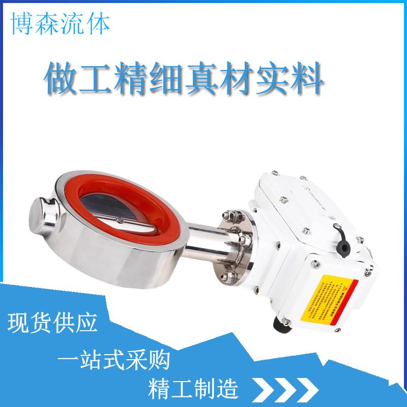 304不锈钢电动对夹蝶阀卫生级食品广式涡轮法兰对夹D71X-16P-DN50