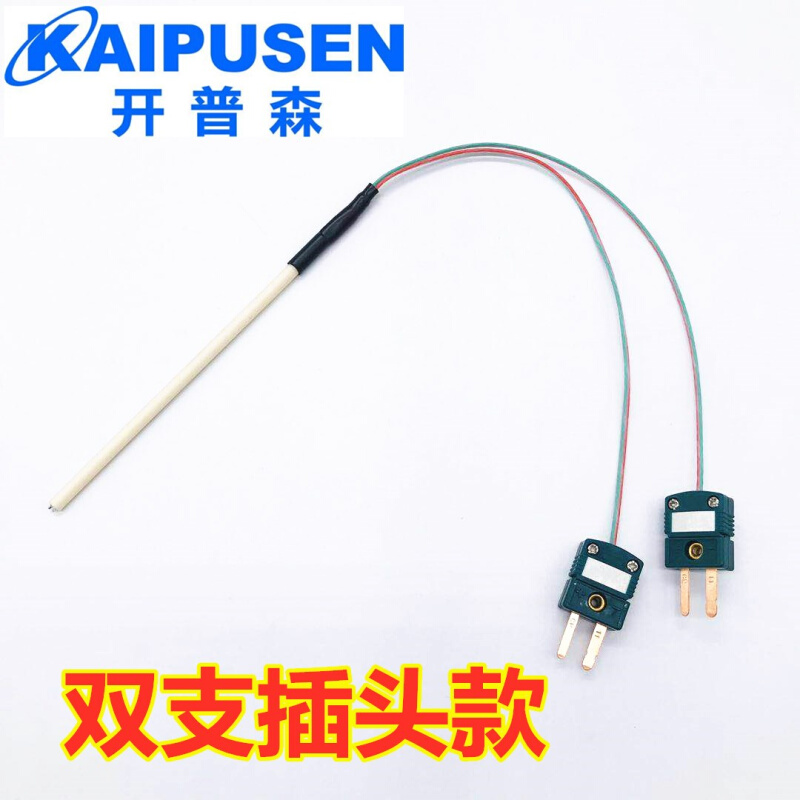 铂佬铠装99刚玉管热电偶R型S型B型温度传感器高温1600度探针式