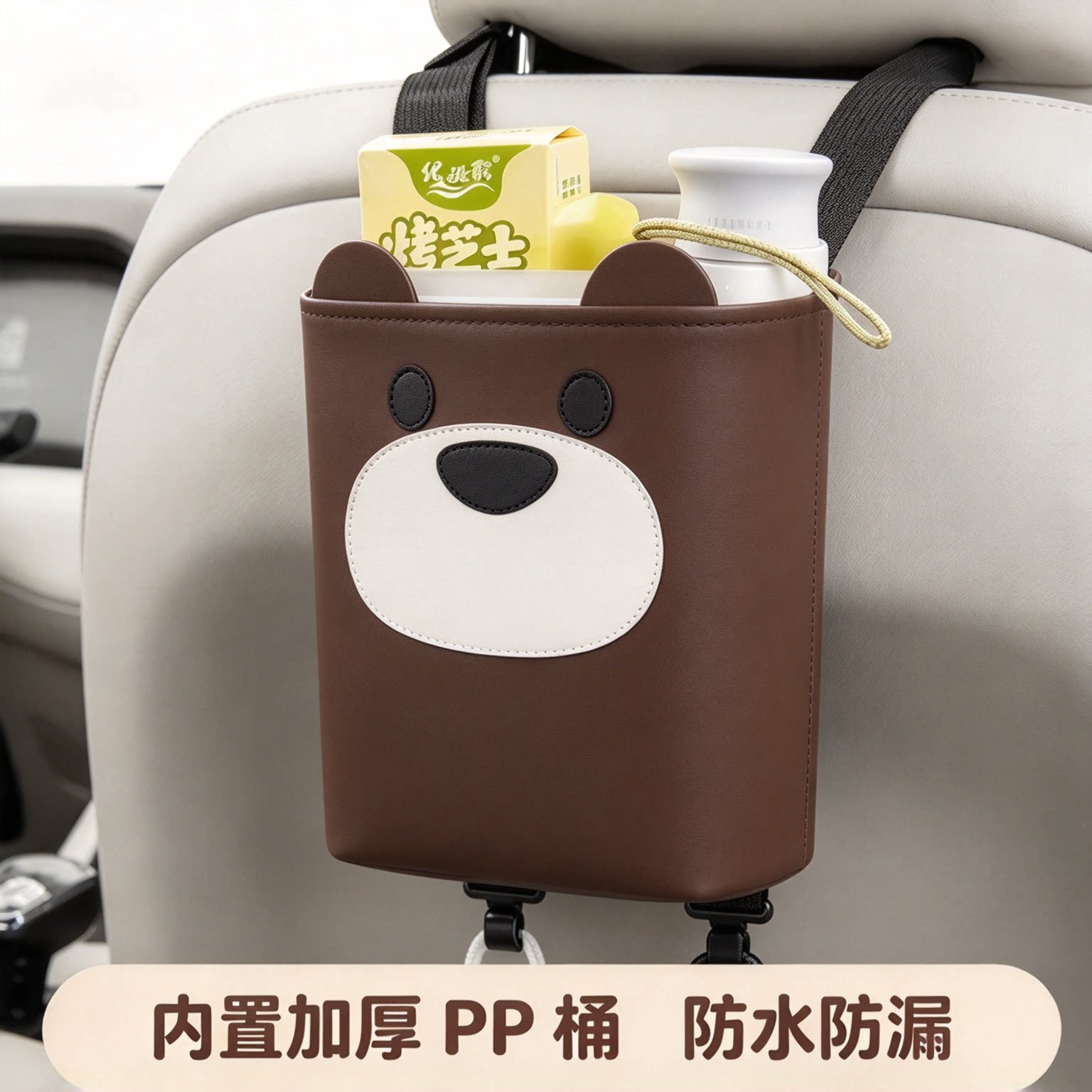 车载垃圾桶汽车垃圾袋PP内胆塑料桶椅背雨伞桶挂式收纳桶干湿两用