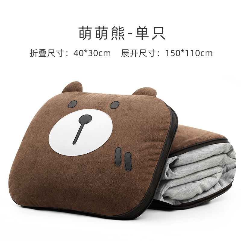 thumbnail for Car pillow quilt dual-purpose car high-grade cartoon thickened two-in-one waist leaning multi-functional air conditioner is foldable