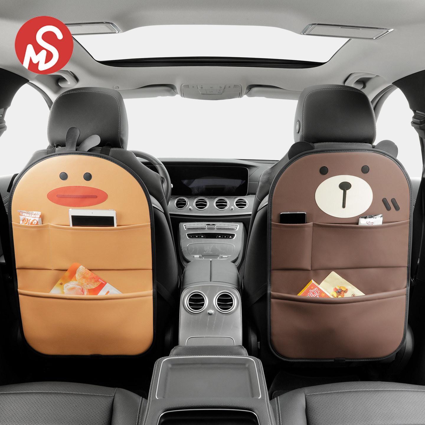 汽车防踢垫后背车载后排儿童防脏收纳袋挂袋保护垫后座通用防磨垫,汽车用品/电子/清洗/改装,车用防踢垫/防磨垫,淘宝优惠券,粉丝福利购,淘宝优惠卷