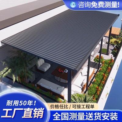 铝合金长城板雨棚双层隔热铝瓦