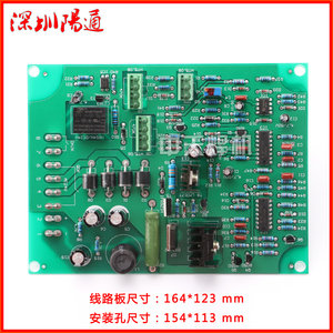 。老款抽头气保焊机线路板NBC-250/315/350/500控制主板6.3插片接