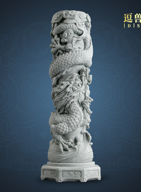 鱼缸定海神针盘龙装饰茶宠摆件柱居家摆放造景桌面假山送礼