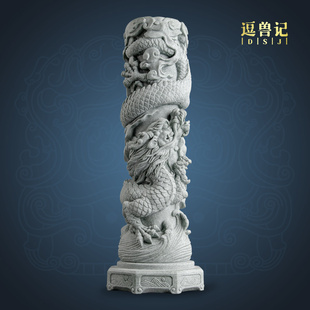 鱼缸定海神针盘龙装饰茶宠摆件柱居家摆放造景桌面假山送礼