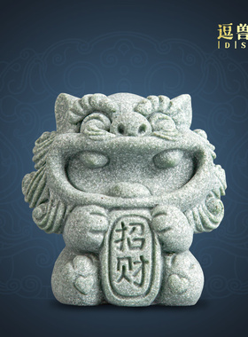 桌面装饰中式招财鱼缸摆设装饰新摆件造景客厅青风狮爷砂石