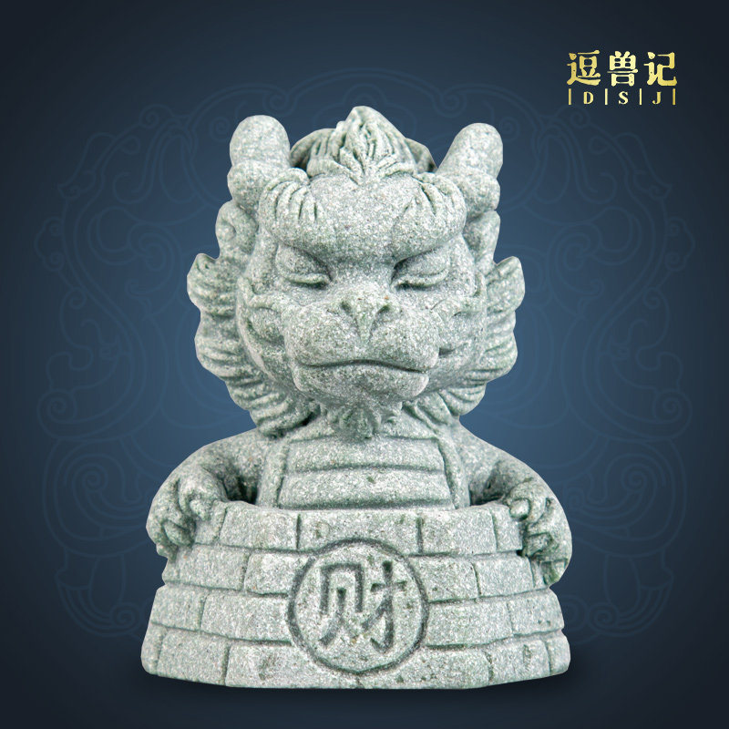 装饰可养鱼缸宠造景酒柜小茶中式新井中龙砂石摆饰青高档