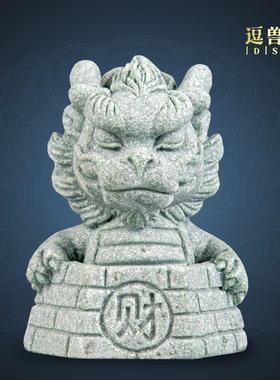 装饰可养鱼缸宠造景酒柜小茶中式新井中龙砂石摆饰青高档