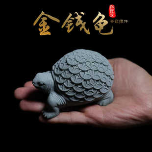 国潮青砂石招财金钱龟雕刻茶宠摆件微景观盆景鱼缸造景装饰工艺品
