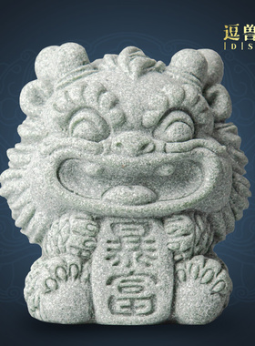 桌面暴富茶宠造景送礼假山鱼缸青装饰麒麟摆件砂石中式摆件茶宠