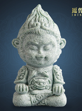 造景装饰品大圣茶宠砂石摆件青鱼缸孙悟空家居桌面摆设