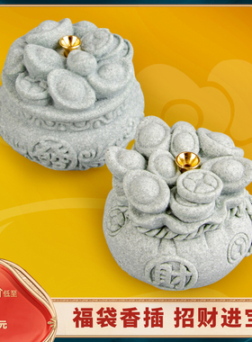 青摆件砂石办公室居家装饰鱼缸插宝发茶宠桌面香假山福袋送礼造景