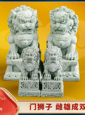 客厅摆件青砂桌面石狮子玄关乔迁家居饰品装饰开业电视柜