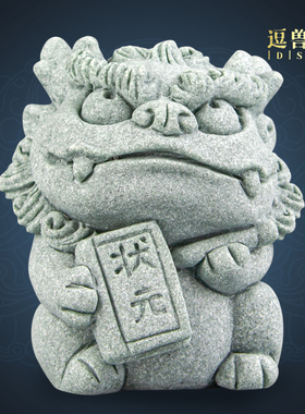 摆件桌面鱼缸状元国潮风礼物装饰创意可爱青茶砂石小萌兽宠造景