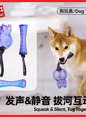 GiGwi贵为狗狗玩具TPR橡胶发声磨牙耐咬自嗨解闷神器宠物互动玩具