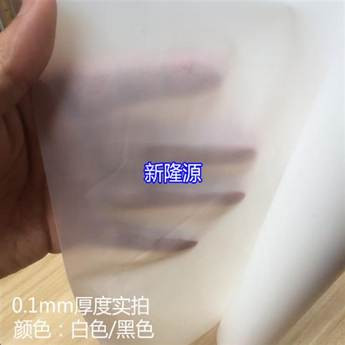 A级铁氟龙板/聚四氟乙烯薄膜/0.5mm0.6mm0.8mm1mm2mm3mm4mm5mm