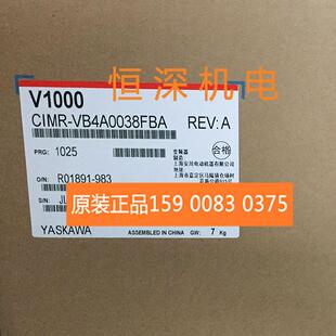 安川变频器V1000系列CIMR 0038规格齐现货 VB4A0001 正品 全新原装