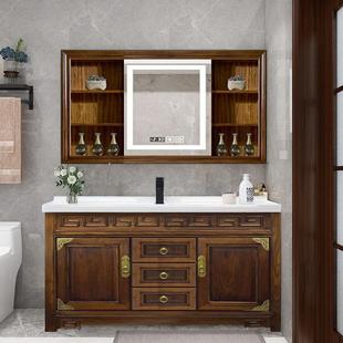 风格 新中式 陶瓷一体盆橡木浴室柜 智能镜洗手台 洗漱台卫浴柜组合