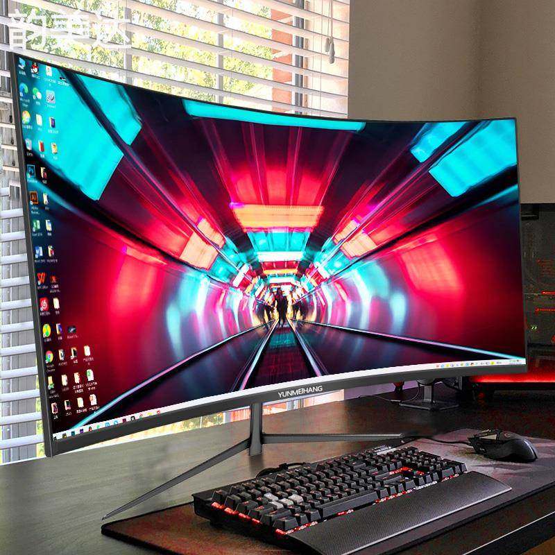 韵美达显示器电脑4K 24 27 32寸2K 144HZ电竞游戏ips曲面hdmi高清无边框床笠垫