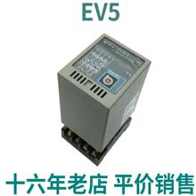 水位控制器智能补水上水手动自动液位开关正品 EV5碧河导轨式 促销